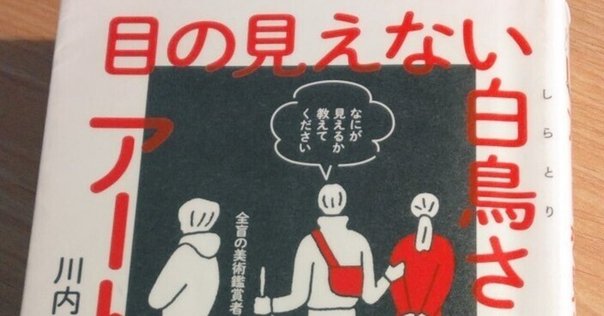 お金持ちになれる本?(アイン・ランド)肩をすくめるアトラス,水源
