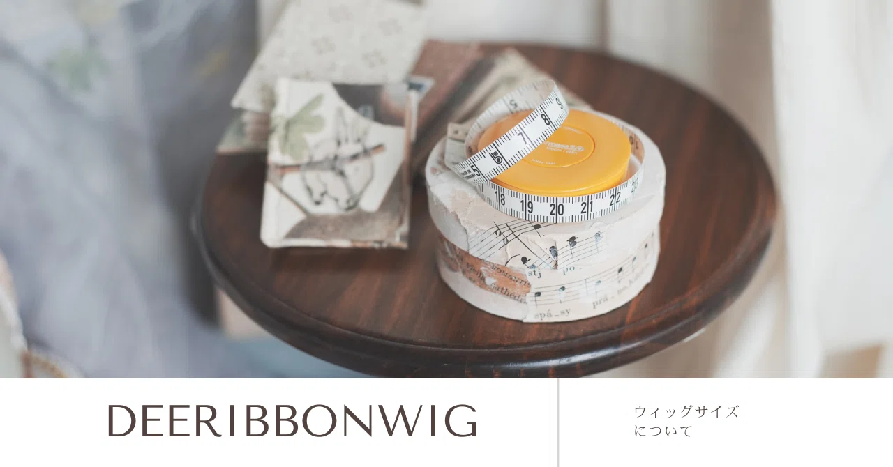刺繍ハンドメードクションサイズ頭デルサイズ