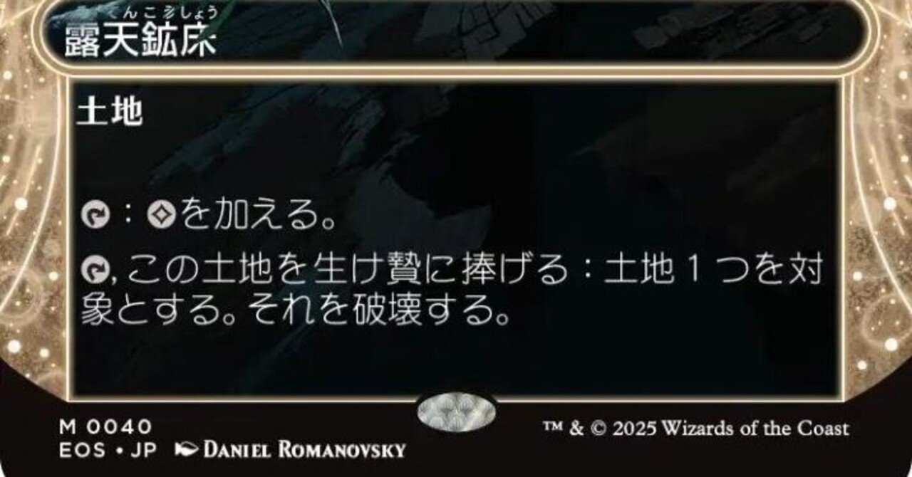 MTG まとめ売り(ミシュラの工廠、露天鉱床、惑乱の死霊) MTG まとめ売り(ミシュラの工廠、露天鉱床、惑乱の死霊) - メルカリ