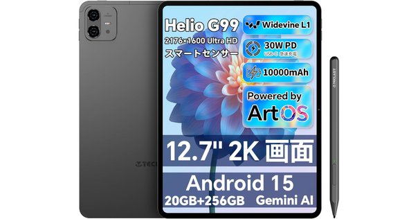OUKITEL OT5S タブレット 12インチ 24GB 256GB グレー Amazon.co.jp: OUKITEL OT5S タブレット、Android14 タブレット