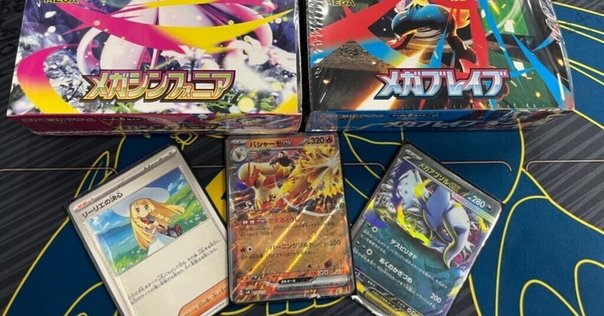 ポケモンカード　旧裏　わるいマタドガス　4枚セット わるいマタドガス | ポケモンカード(旧裏面) 第4弾 拡張パック