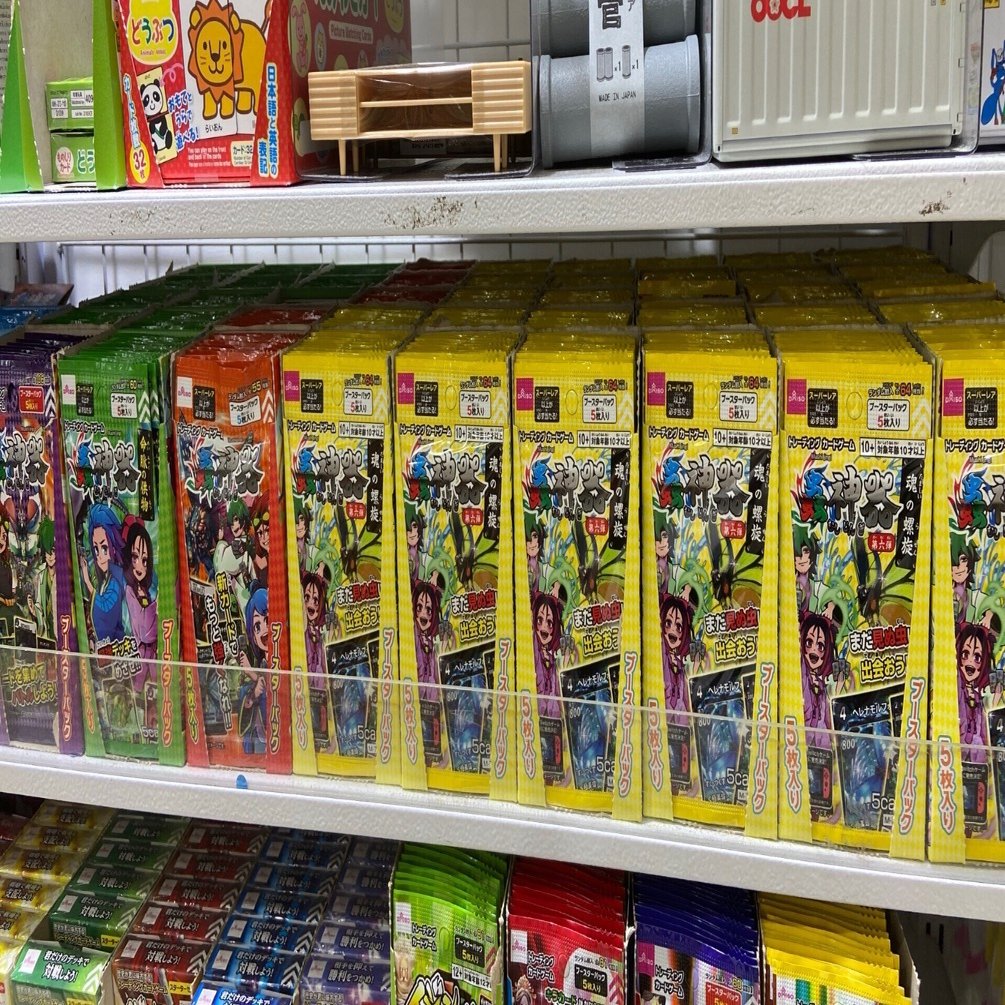 蟲神器】第6弾発売！9箱開封結果｜ハンゾー