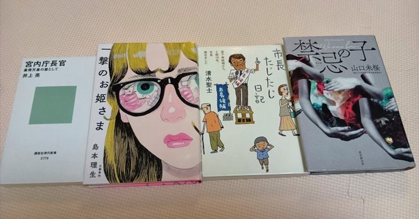 ランチタイムのぶたぶた　他シリーズ34冊　矢崎存美 Amazon.co.jp: ランチタイムのぶたぶた (光文社文庫) 電子書籍