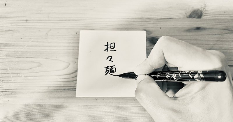 AKIRA NAKAYAMA｜note