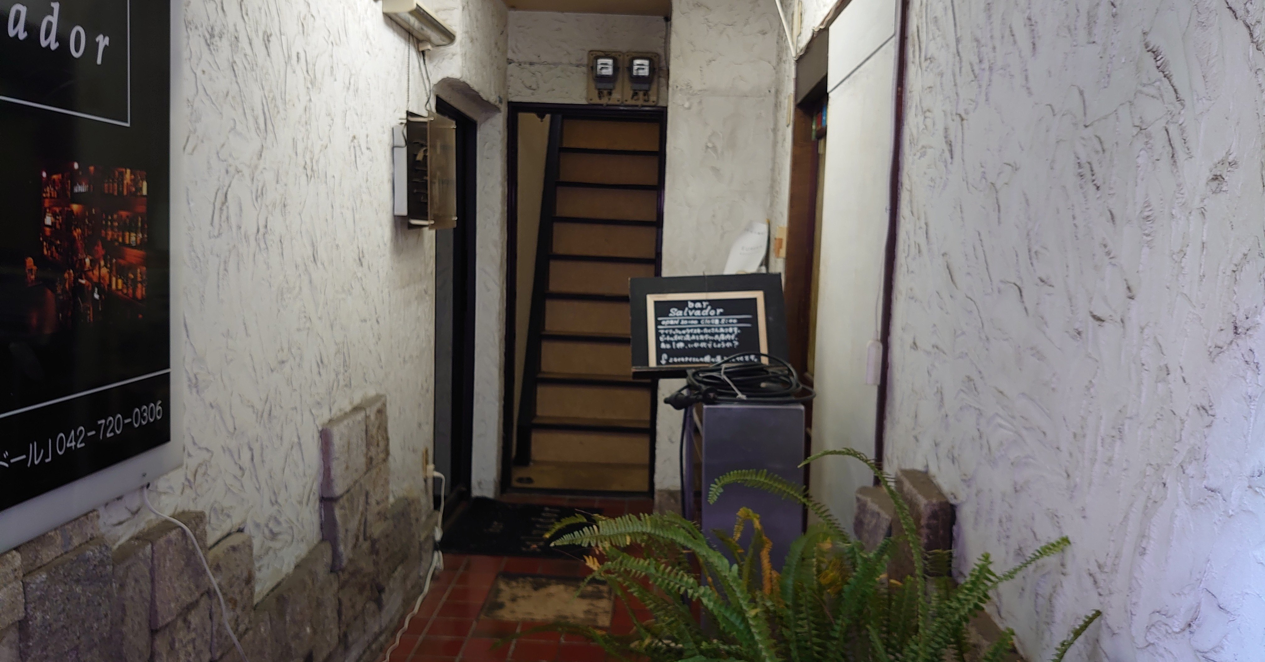 町田本屋案内 書店eureka 松永弾正 Note