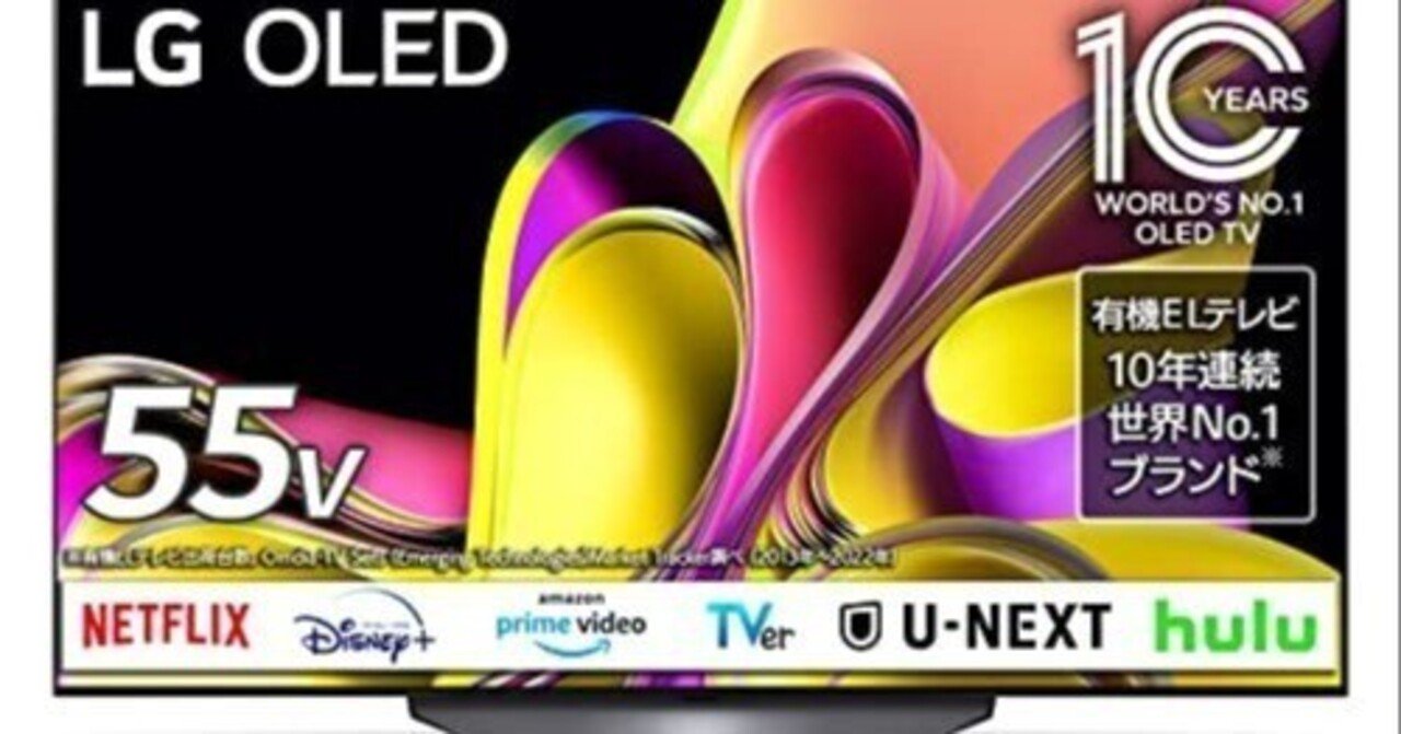 LG 4K有機ELテレビ OLED55CXPJA 2020年製 代替リモコン