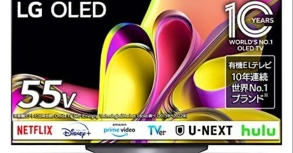 LG OLED 55CXPJA レビュー｜sui