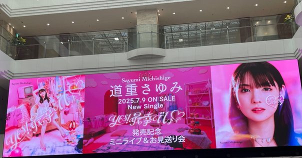 名取さなミュージックコレクションVol.3 駿河屋 -<中古>名取さなミュージックコレクション Vol.3