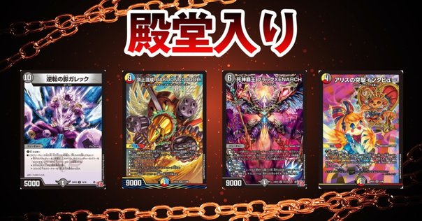 『匿名配送』2016年環境　赤黒バスター　ゲートボール　デッキ 遊戯王】ゲートボールを研究 04環境デッキをこだわって組んで