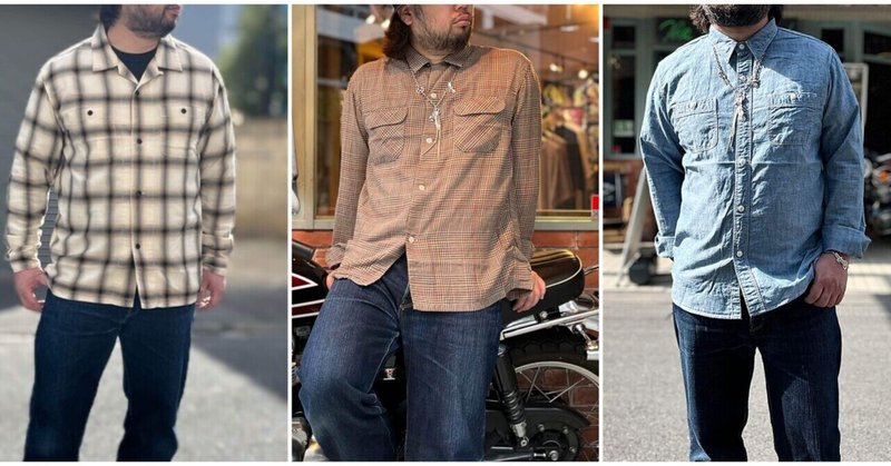 【FLAT HEAD 高崎店】フラットヘッドがこの夏おすすめする長袖シャツ3選！