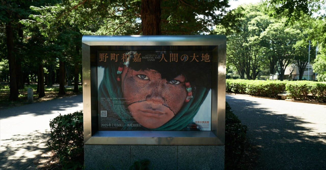 山田嘉彦、【海辺の町】、希少な大判額装用画集より、美品、日本人画家 山田嘉彦、【海辺の町】、希少な大判額装用画集より、美品、日本人