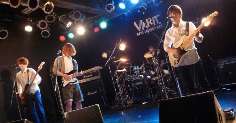 音楽専門学校と大学どっちがいいの Rono Note