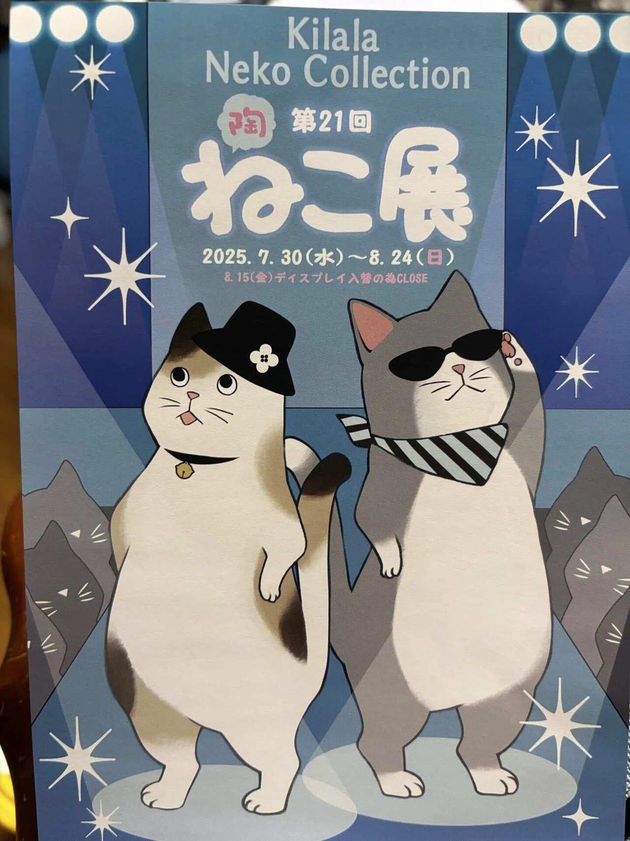 ねこ展に行って来ました🐈｜またたび