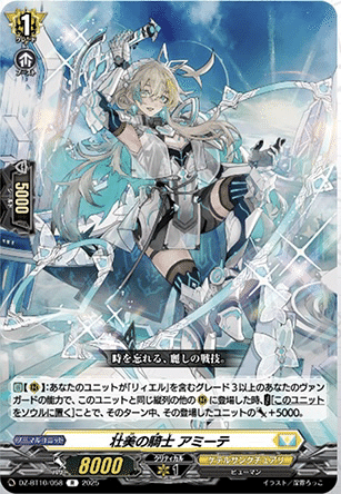 ヴァンガード　リィエル　関連カード 時を刻む双つの翼 ｜ 「カードファイト!! ヴァンガード」 TCG