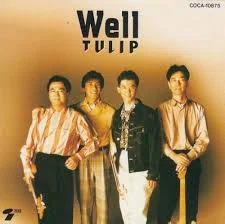 Recommended Artist No. 5: Tulip (Kazuo Zaitsu)｜スマイリー
