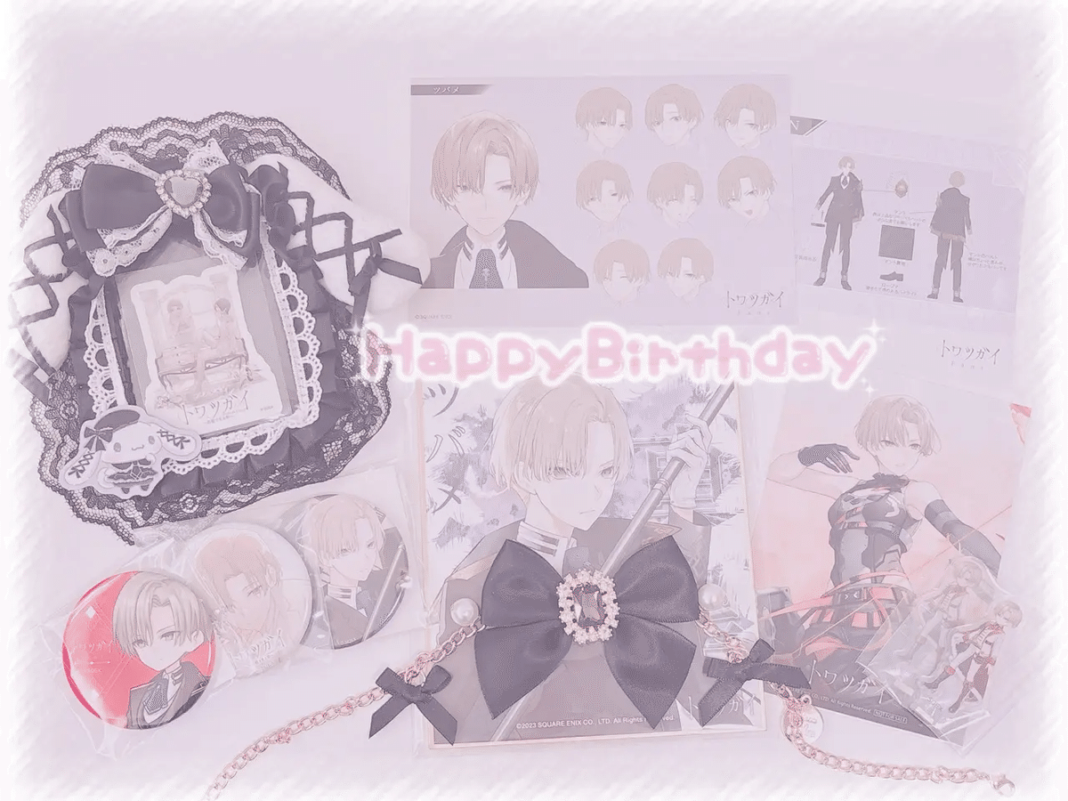 ꒰ঌれいあ໒꒱ プロフ☑️ページとなりますm(_ _)m 𓂃꒰ঌ𝕙𝕒𝕡𝕡𝕪 𝕓𝕚𝕣𝕥𝕙𝕕𝕒𝕪໒꒱𓂃｜eine_kaname