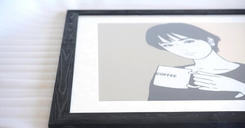 KYNEの額装まとめ｜ノイズキング藝術額装店｜note