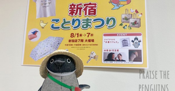 ブレイバーン】「勇気爆発バーンブレイバーン」POP UP SHOP by