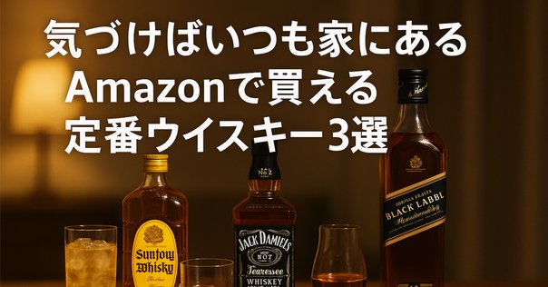 ウイスキーにコーヒー豆を浮かべる｜Noriaki Kawanishi