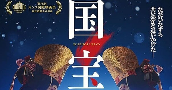 滝沢歌舞伎 Amazon.co.jp: 滝沢歌舞伎ZERO (DVD初回生産限定盤) : Snow Man: DVD