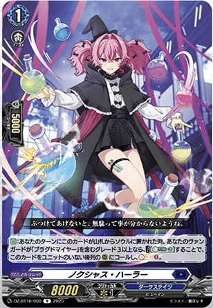 プリスクリプション・エンジェル 4枚 ヴァンガード】7/29 週ヴァン カード情報｜フライハイト@ゲーム部