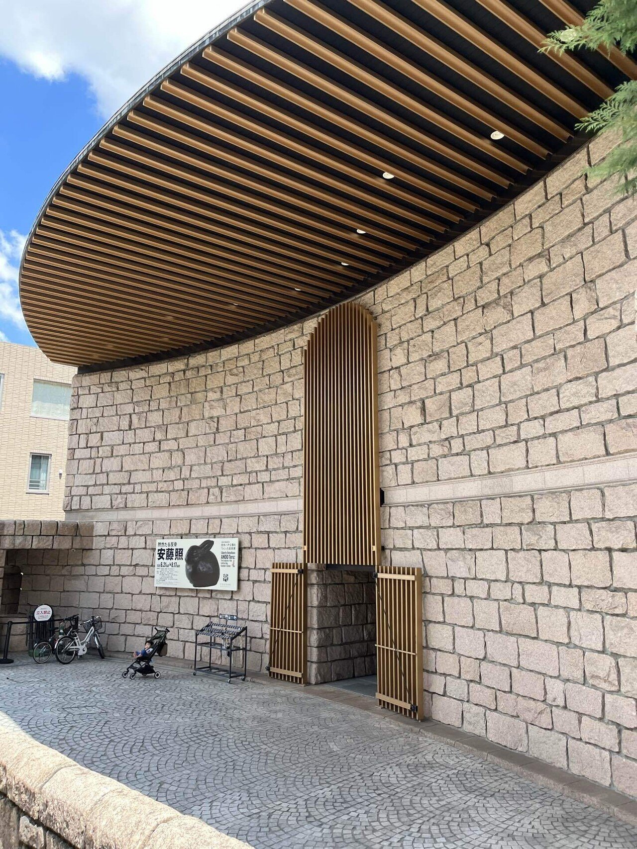 ハチ公像が長く愛される理由 渋谷区立松濤美術館 安藤照展感想｜キクチ