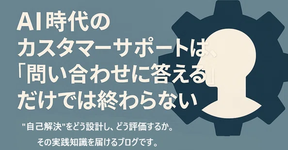 help_design｜note