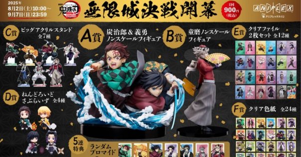 呪術廻戦』虎杖悠仁がパッケージを新たに「S.H.Figuarts BEST