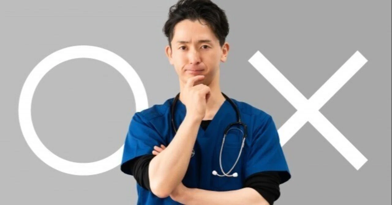 医局を円滑にやめる方法｜福田遼