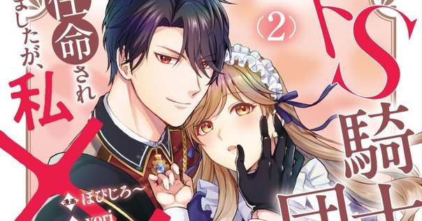 ティアムーン帝国物語 1-8巻セット コミック漫画 2024年5月15日発売コロナコミック「ティアムーン帝国物語＠COMIC