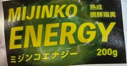 みじんこ　12000円→11000円 ツルミポンプ ツルミ 鶴見 HPJ-8200ESM 高圧洗浄機 エンジン式 防音