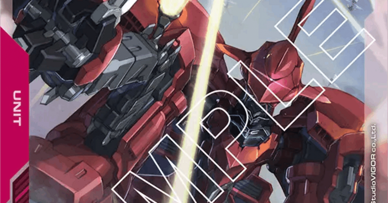 赤緑ジオン8/2使いたかった奴｜エリーさん