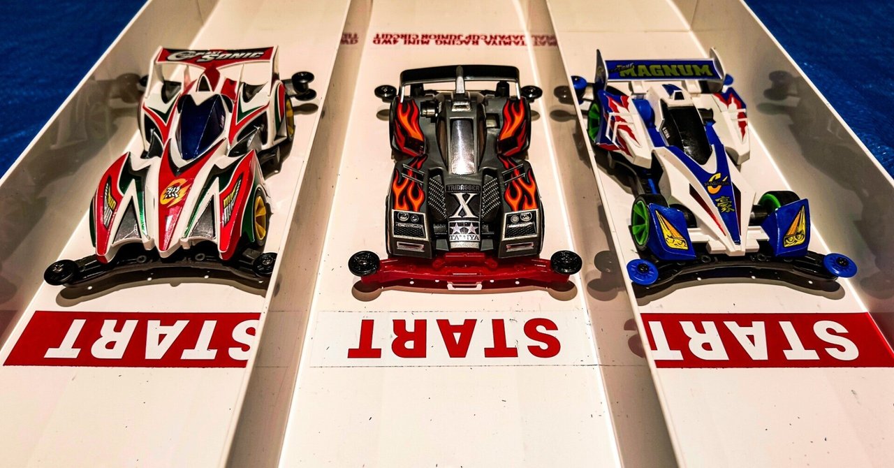 ミニ四駆サーキットinMIYAMA｜創業70年、1977年築の昭和レトロな温泉