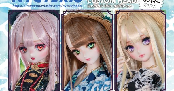 【LUTS】イベントヘッド（カスタムメイク）&ボディ LUTS 2020 SUMMER EVENT HEAD - メルカリ
