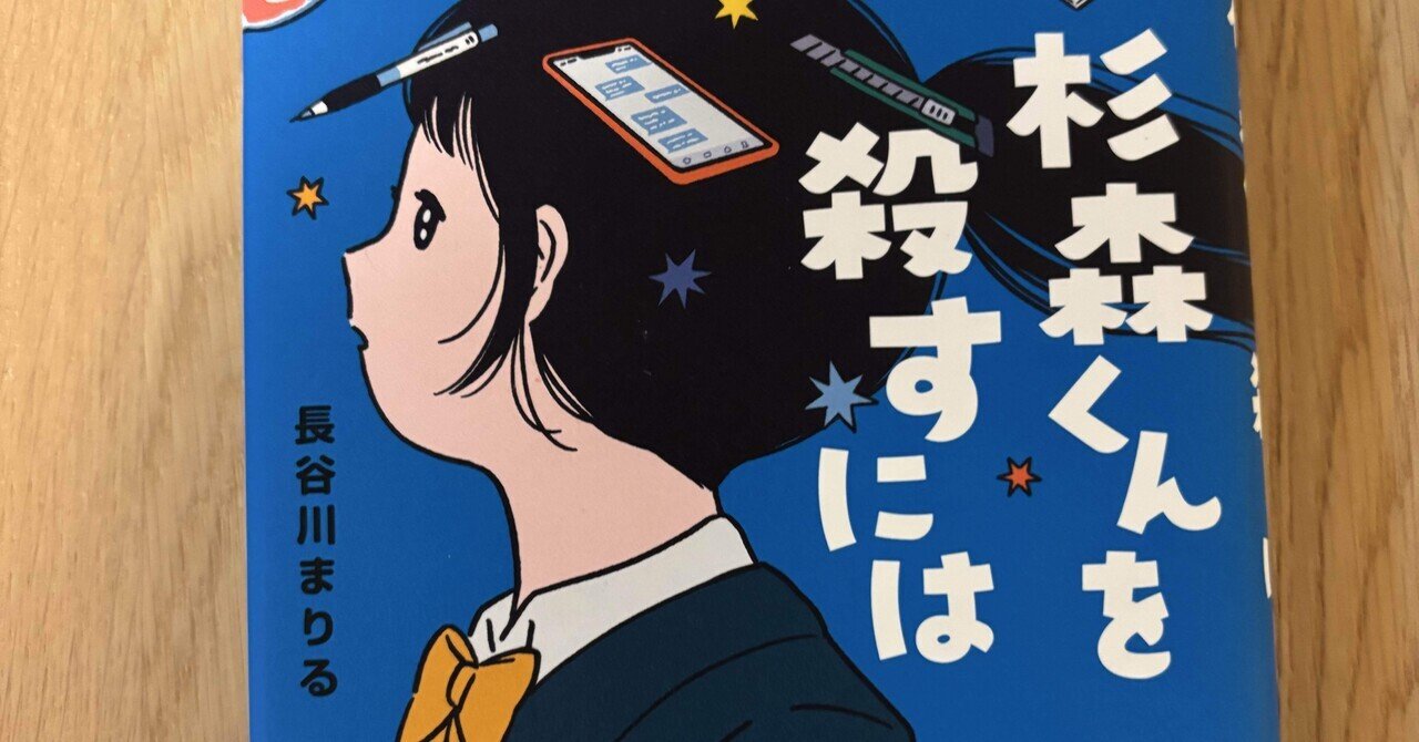 アステカの少女　畑山博　旺文社ジュニア図書館 アステカの少女(畑山博 作) / 古本、中古本、古書籍の通販は