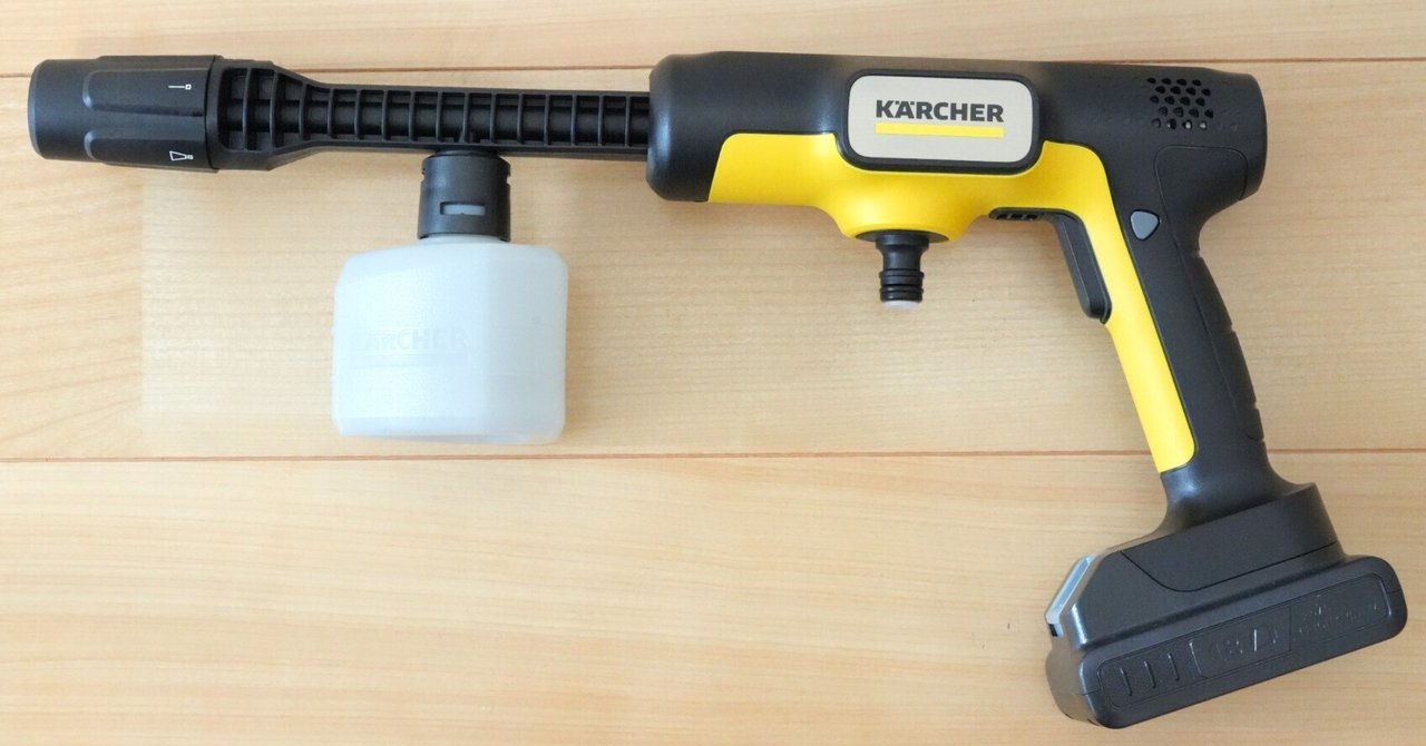 ケルヒャー OC 5 Handy レビュー | モバイル高圧洗浄機 | コードレス
