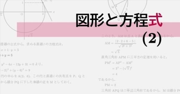 #入試数学 のタクティクス ベクトル・複素数 数式と図形 確率・微積分他 全５冊 入試数学 のタクティクス ベクトル・複素数 数式と図形 確率