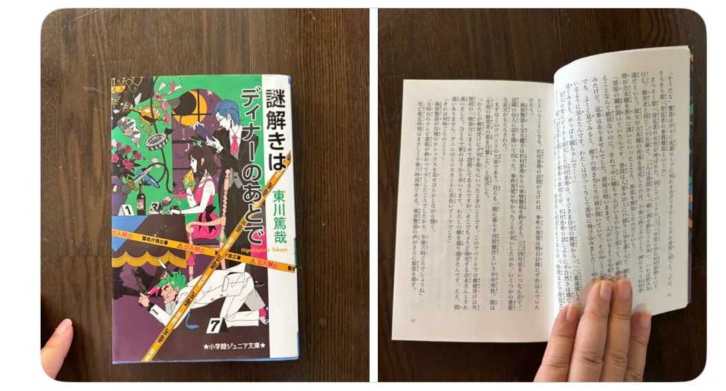 画像