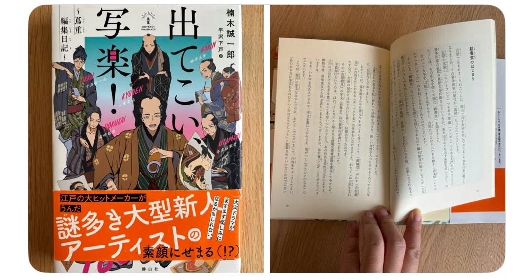 画像