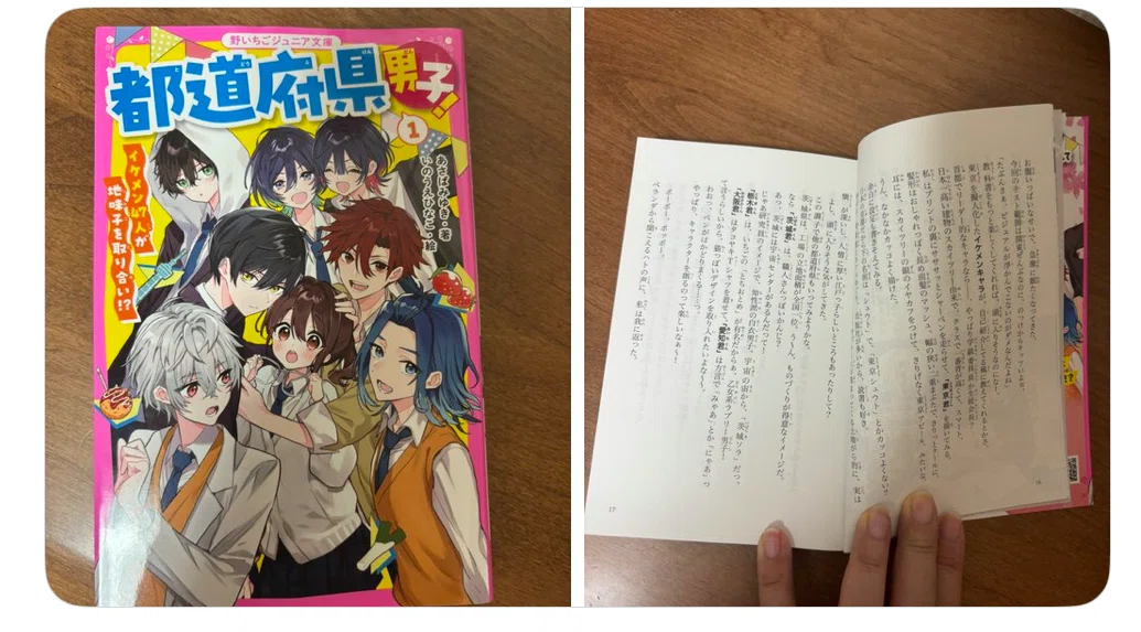 画像