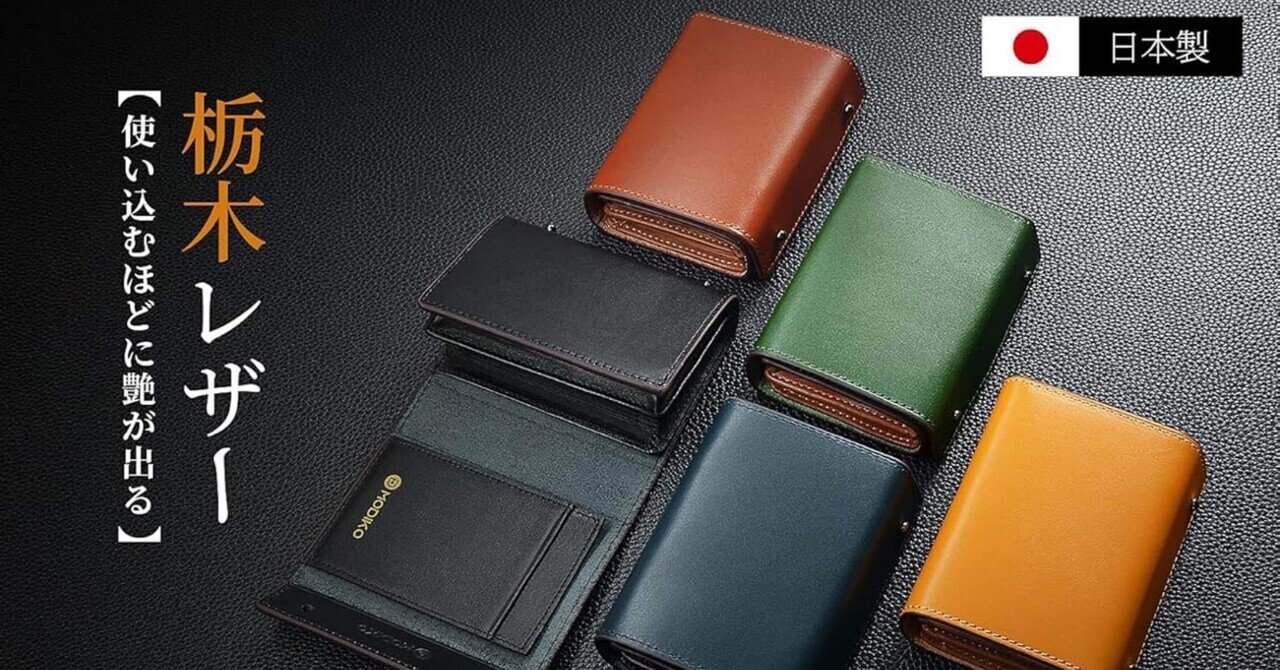 JETSTOCK ジェットストック　レザー ミニ財布 ブラウン 金属バックル付き buckle wallet “mini” black | JET STOCK