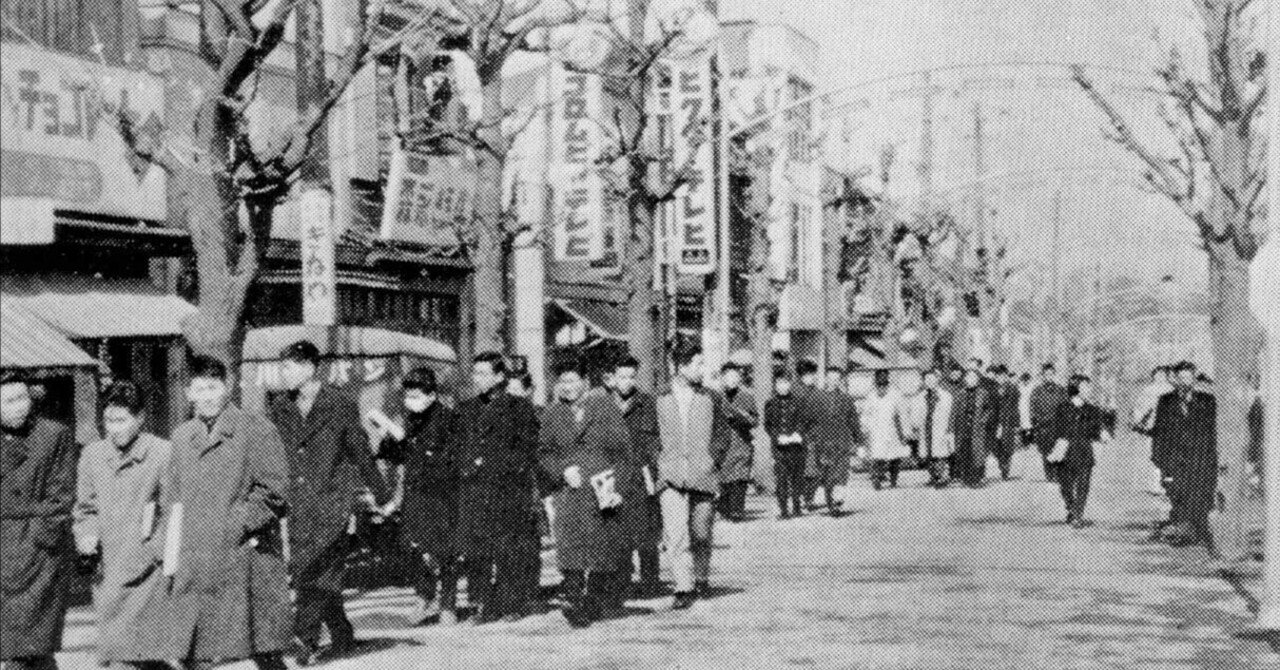 写真集・緑土会70年のあゆみ（昭和30年から昭和36年）｜minatororo