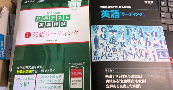 早稲田アカデミー＊中3＊夏期講習＊開成 国立対策／夏の課題 （男子