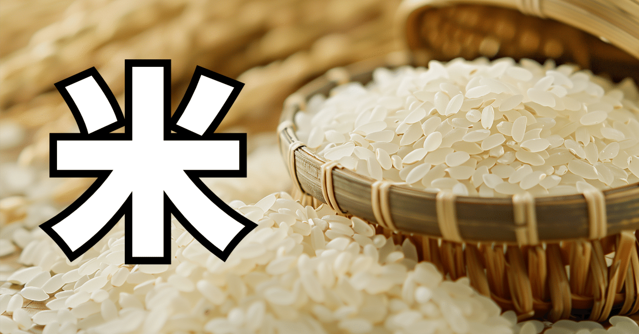 ✡説明文を必ず確認✡R5年 ブレンド古米 白米27キロ⑤ 無洗米】 業務用 国産ブレンド めちゃう米 5kg 国産100％ 魚奏
