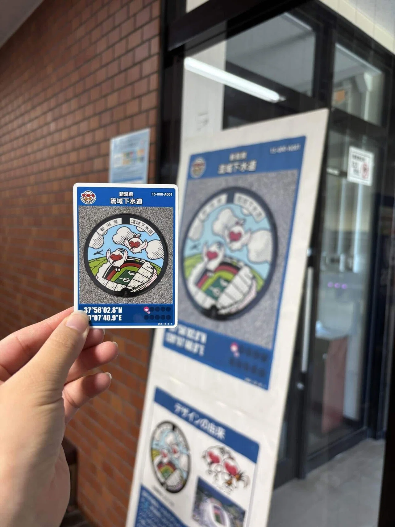 マンホールカード Vol.3】新潟｜村上市・新発田市【日帰り旅 Vol.3