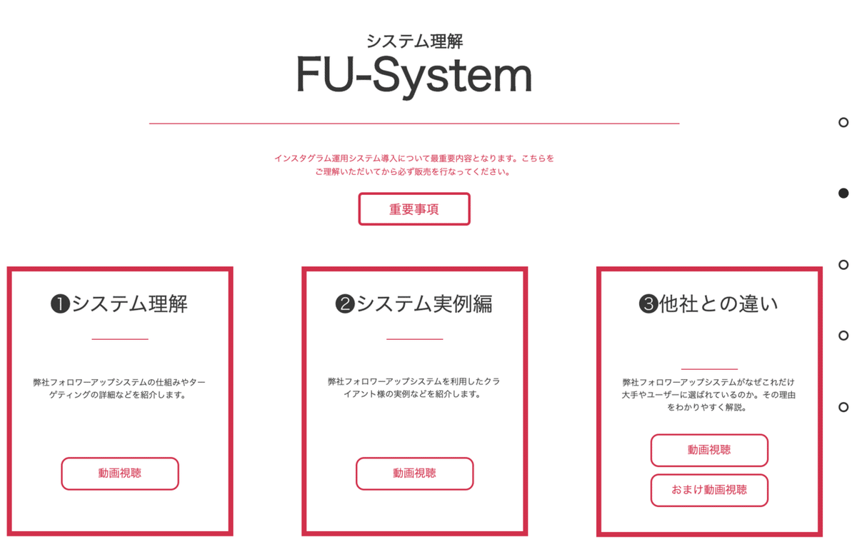 スクリーンショット 2020-03-08 18.50.45