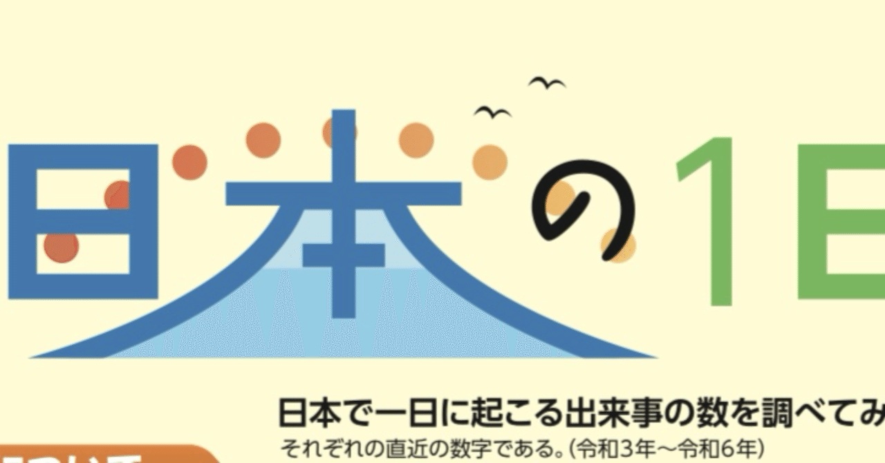 厚生労働白書 つながり・支え合いのある地域共生社会 令和５年版/日経印刷/厚生労働省（大型本） Amazon.co.jp: 令和7年版厚生労働白書 : 厚生労働省: 本