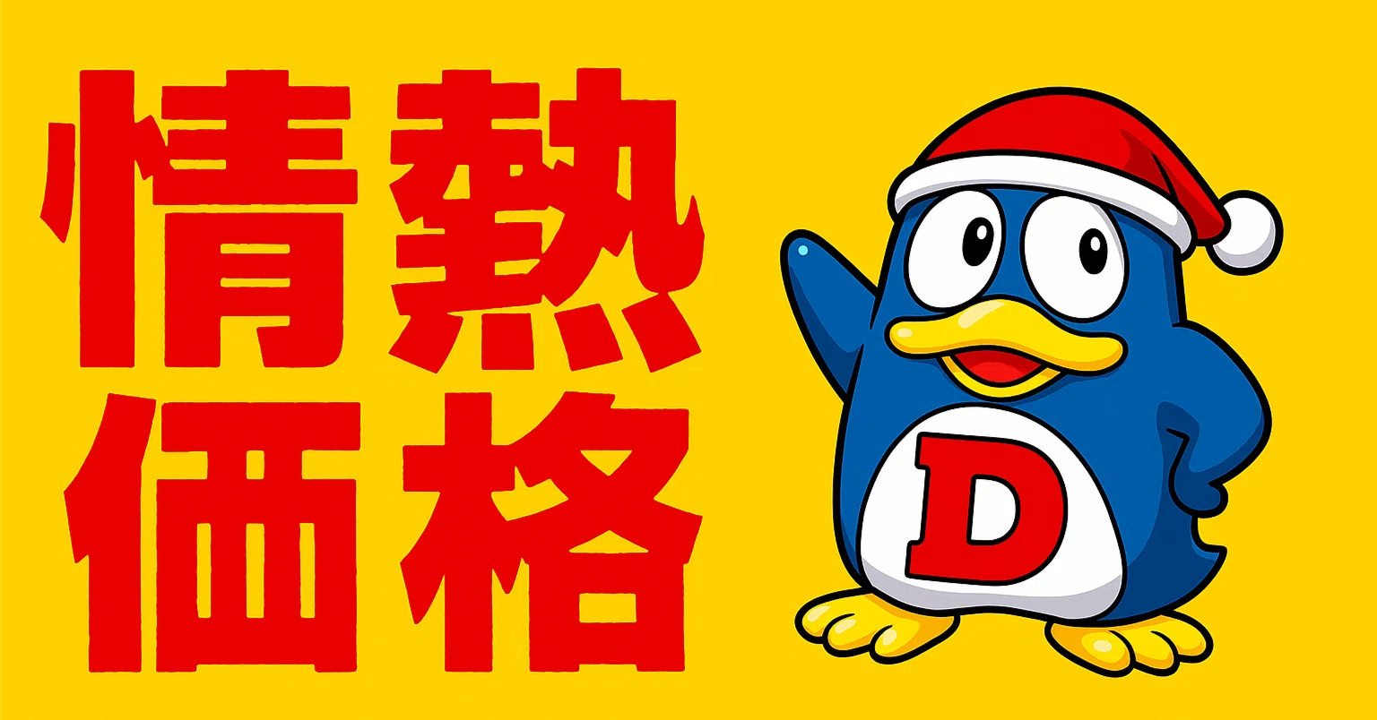 ドン・キホーテから「一眼風」デジタルカメラが発売される!! 中国から