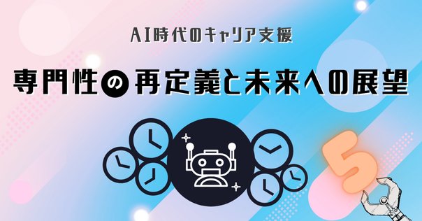 開業臨床心理士の仕事場 Amazon.co.jp: 開業臨床心理士の仕事場 : 渡辺雄三, 亀井敏彦