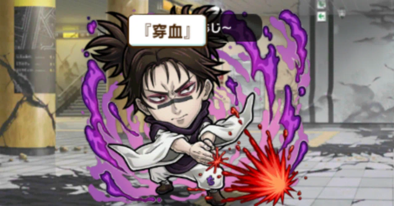 Choso [Jujutsu Kaisen Collaboration] Strategy Notes｜オニコバン